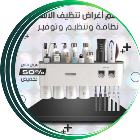 حامل فرشاة الأسنان