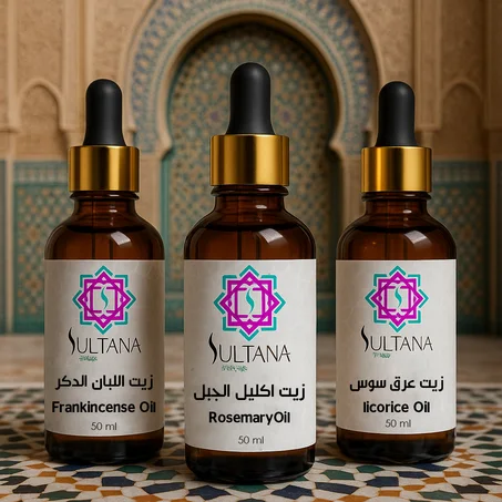 باقة الثلاثية للزيوت