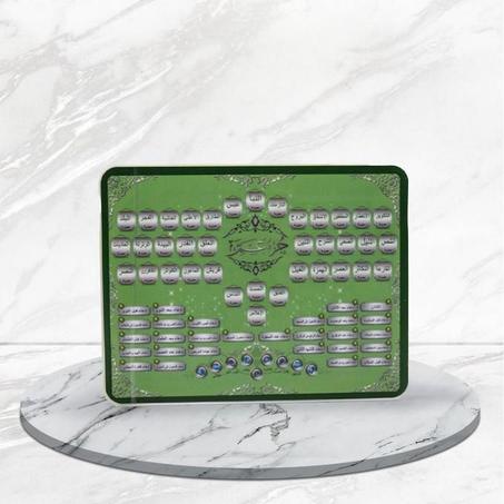 لوحة تعليم القرآن الكريم الإلكترونية – الرفيق القرآني لطفلك في كل لحظة