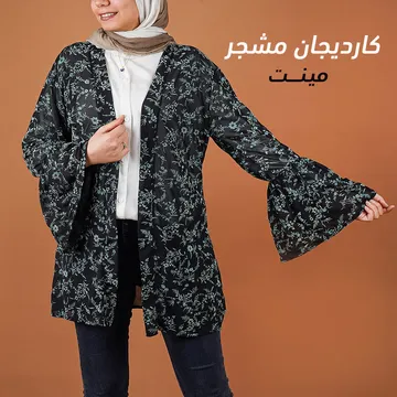 stores/d8f5ae88929f556182b8b7fe8e017b95/products/F6txmWFyBP1FTRYQ1Ghvpy4nEekZlQGYZl6cKZOL.webp