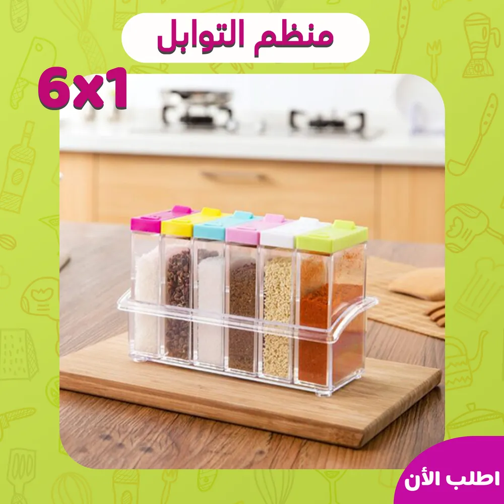 https://cdn.youcan.shop/stores/d8f5ae88929f556182b8b7fe8e017b95/products/Mq8m8uwgCjSsA1hcHaKFFewxTyuFcuOcULFw4ws2.webp