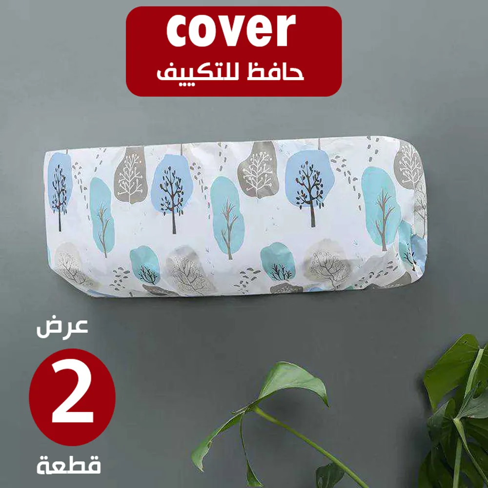 https://cdn.youcan.shop/stores/d8f5ae88929f556182b8b7fe8e017b95/products/X98rerxfnshAzsyEjUKaykY5JKKvB65Lxz3187dL.webp