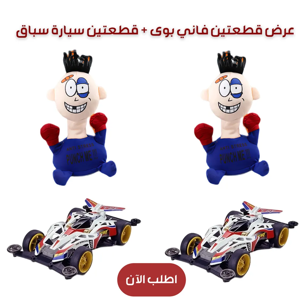 https://cdn.youcan.shop/stores/d8f5ae88929f556182b8b7fe8e017b95/products/cGPMdT51zwrA3dfPIP2IL1pfsAEepcKcHXV7cWNq.webp