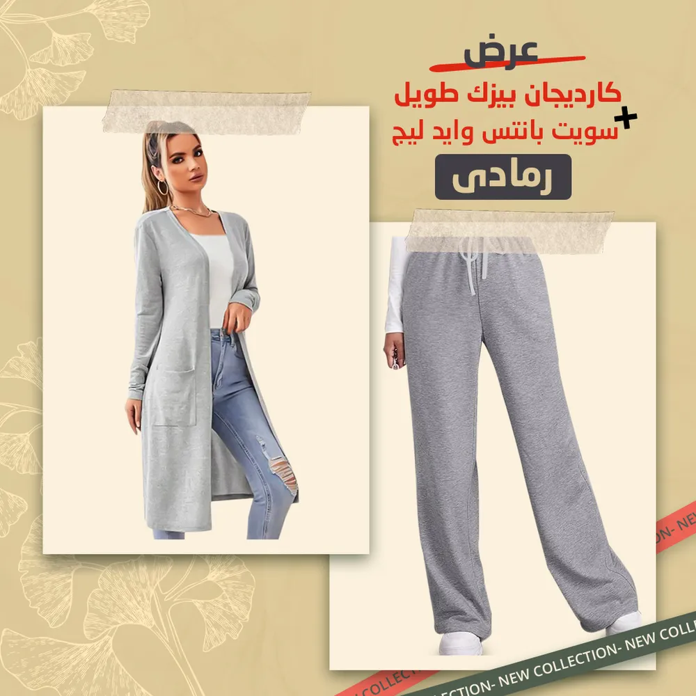 https://cdn.youcan.shop/stores/d8f5ae88929f556182b8b7fe8e017b95/products/nBSgBioPKToVIYQn7CviL5MFvlkpoFvpfNZGgkE9.webp