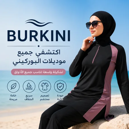 Collection Burkini