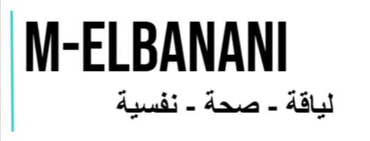 marwanelbanani