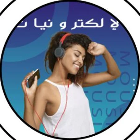 الإلكترونيات