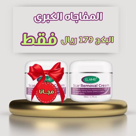 كريم المعجزة لبشرة مثالية