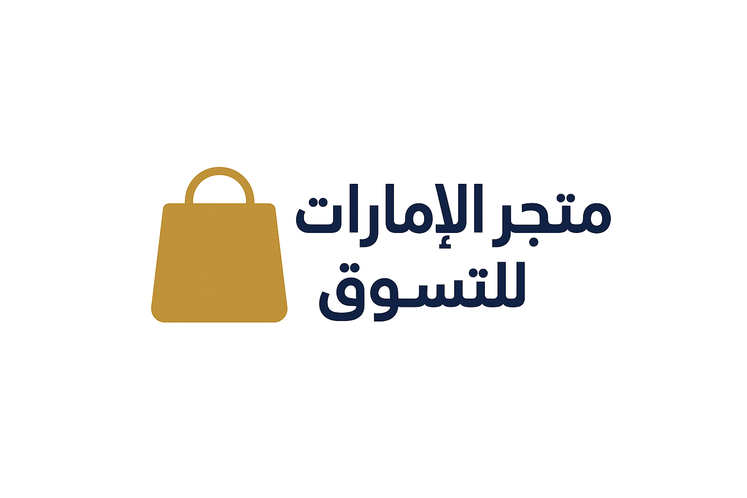 متجر الامارات