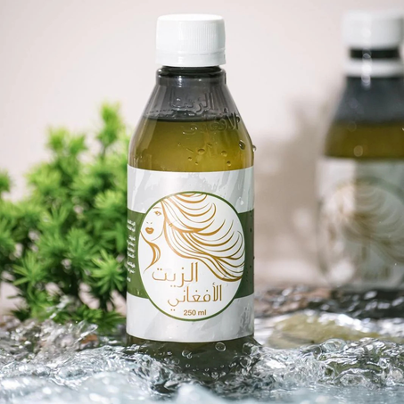 الزَّيت الأفغاني الأصلي للشعر و اللحية