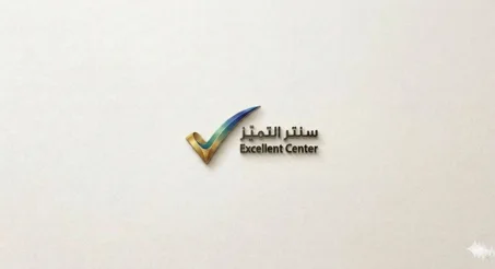 حصة تاسيس اللغة الانجليزية   رقم 1