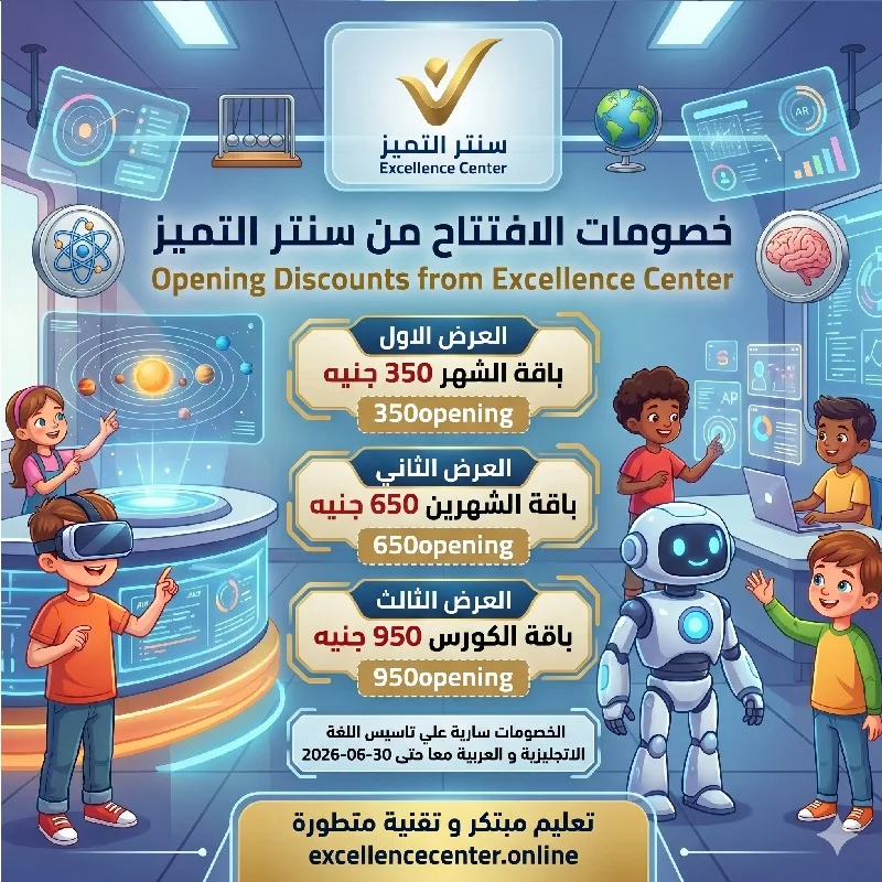 English Foundation Course كورس تاسيس اللغة الانجليزية