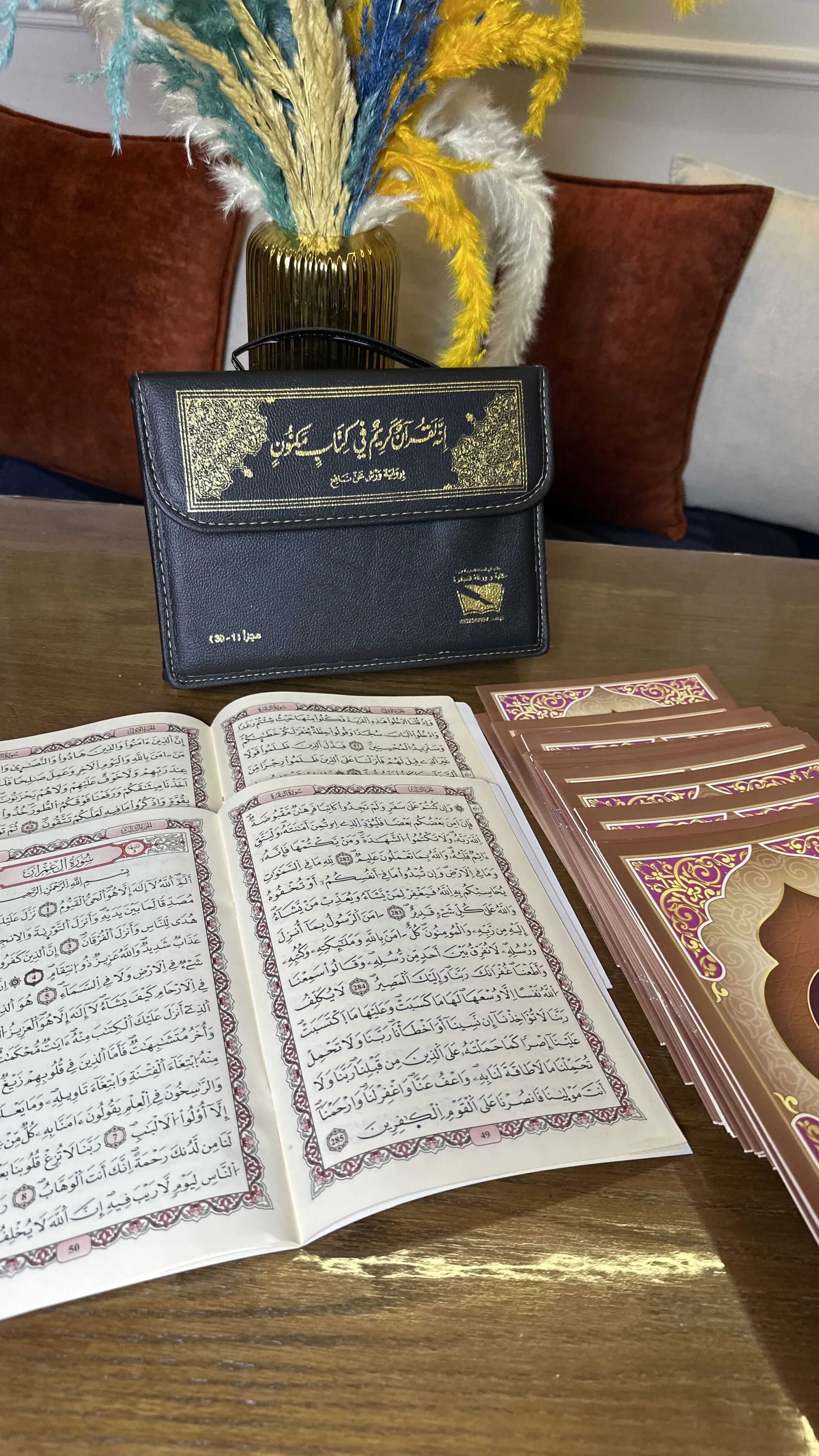 المصحف المجزأ  +  حقيبة جلدية