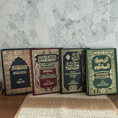 أفضل الكتب الدينية الأصلية