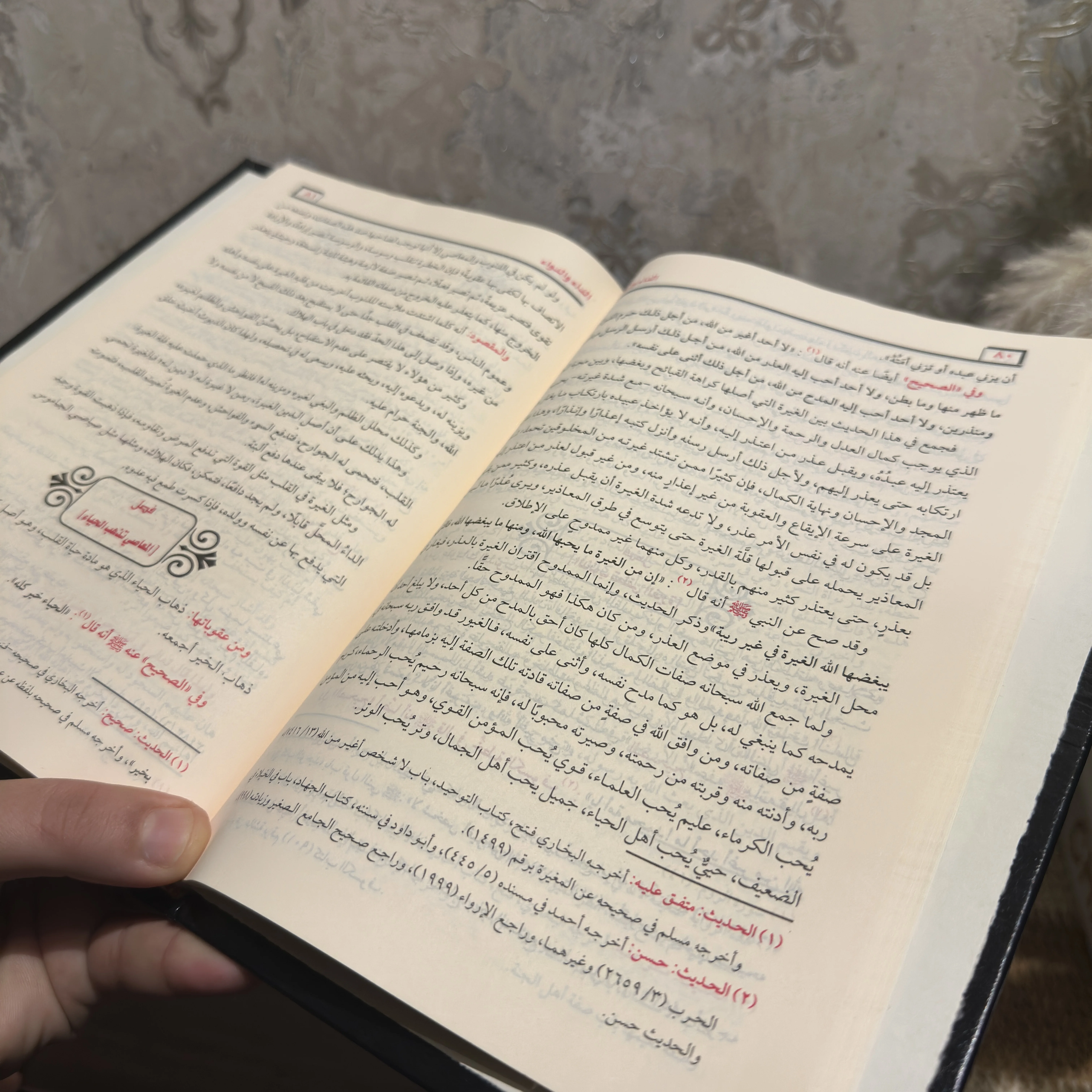 أفضل الكتب الدينية الأصلية