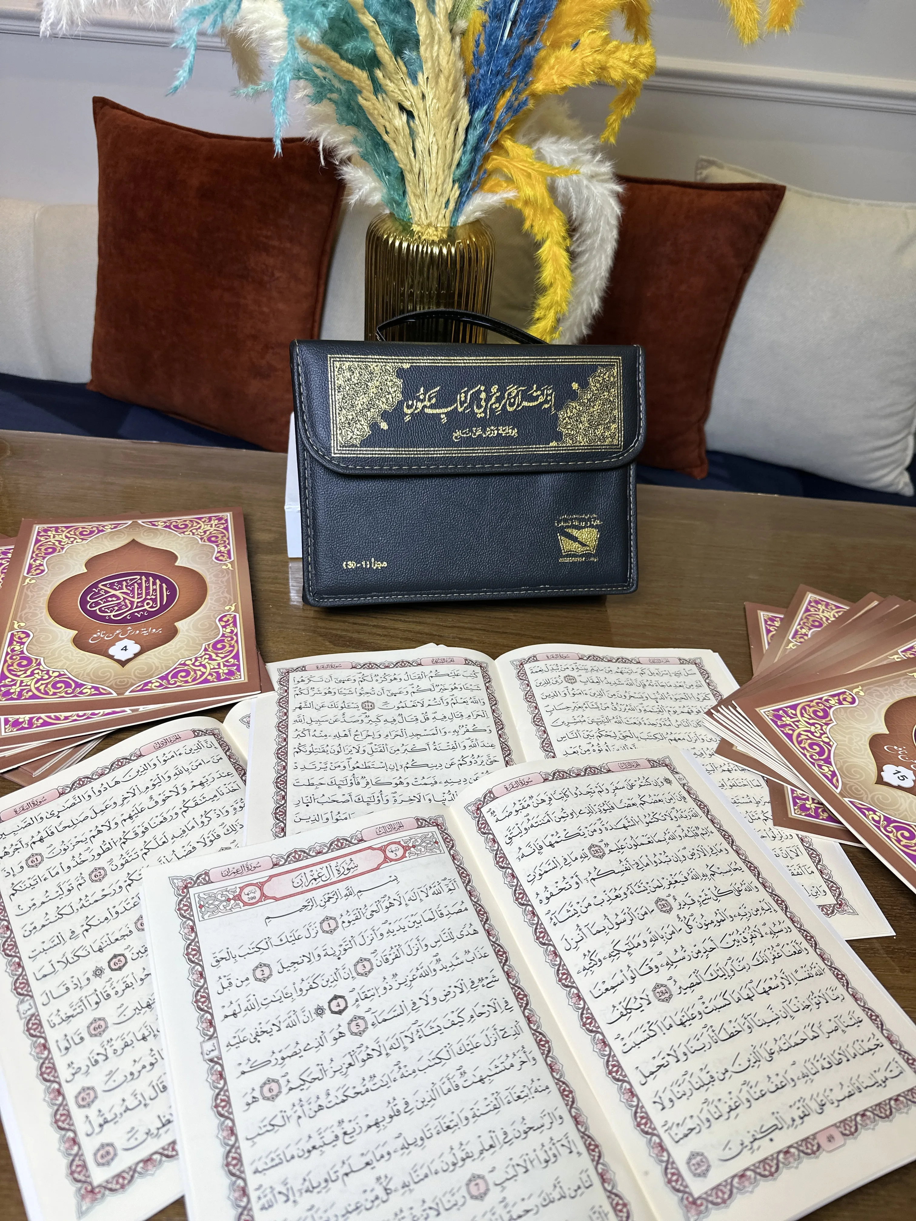 المصحف المجزأ  +  حقيبة جلدية