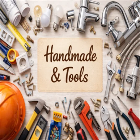 الأعمال اليدوية والأدوات