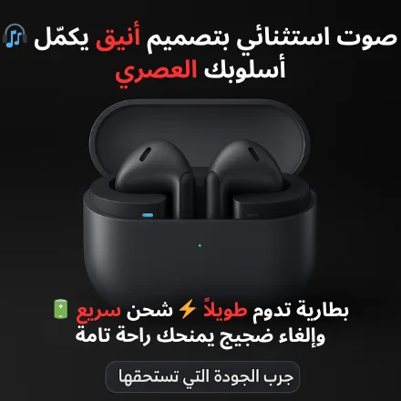 التحكم باللمس