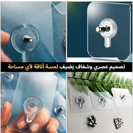 العلاقات اللاصقة