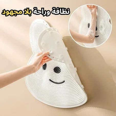 سجادة غسل القدمين