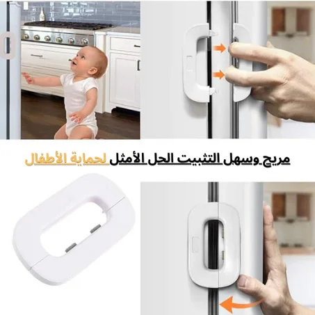 قفل ذاتي اللصق