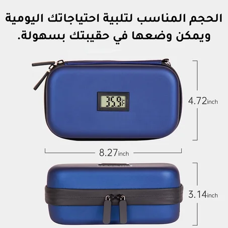 الحقيبة الحرارية الذكية