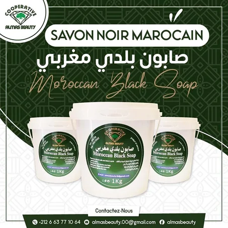 Savon noir pate 1KG