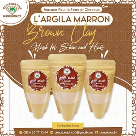 الطين البني( الصلصال)