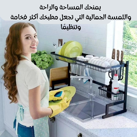 رف المطبخ  سوبر ماجيك