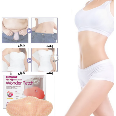 Slimming Patch - KSA