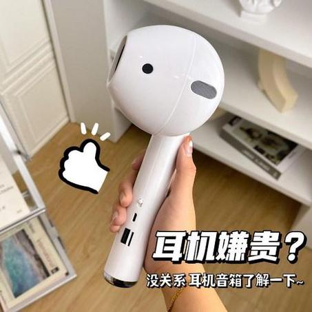 مكبر صوت عملاق بشكل سماعة بلوتوث لاسلكية محمولة قابلة لإعادة الشحن، افضل هدية ممكن تقدمها ومناسبة لديكور منزلك 🤩