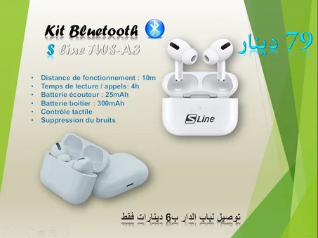 Kit Bluetooth S line TWS-A3