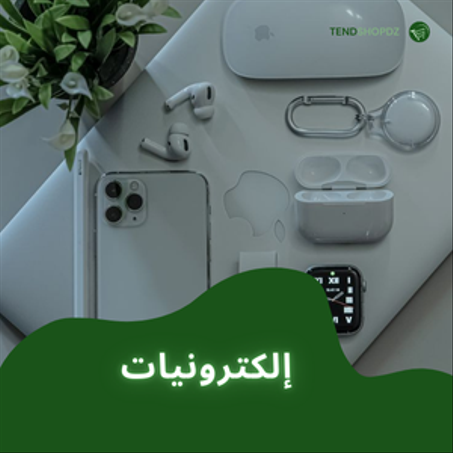 إلكترونيات