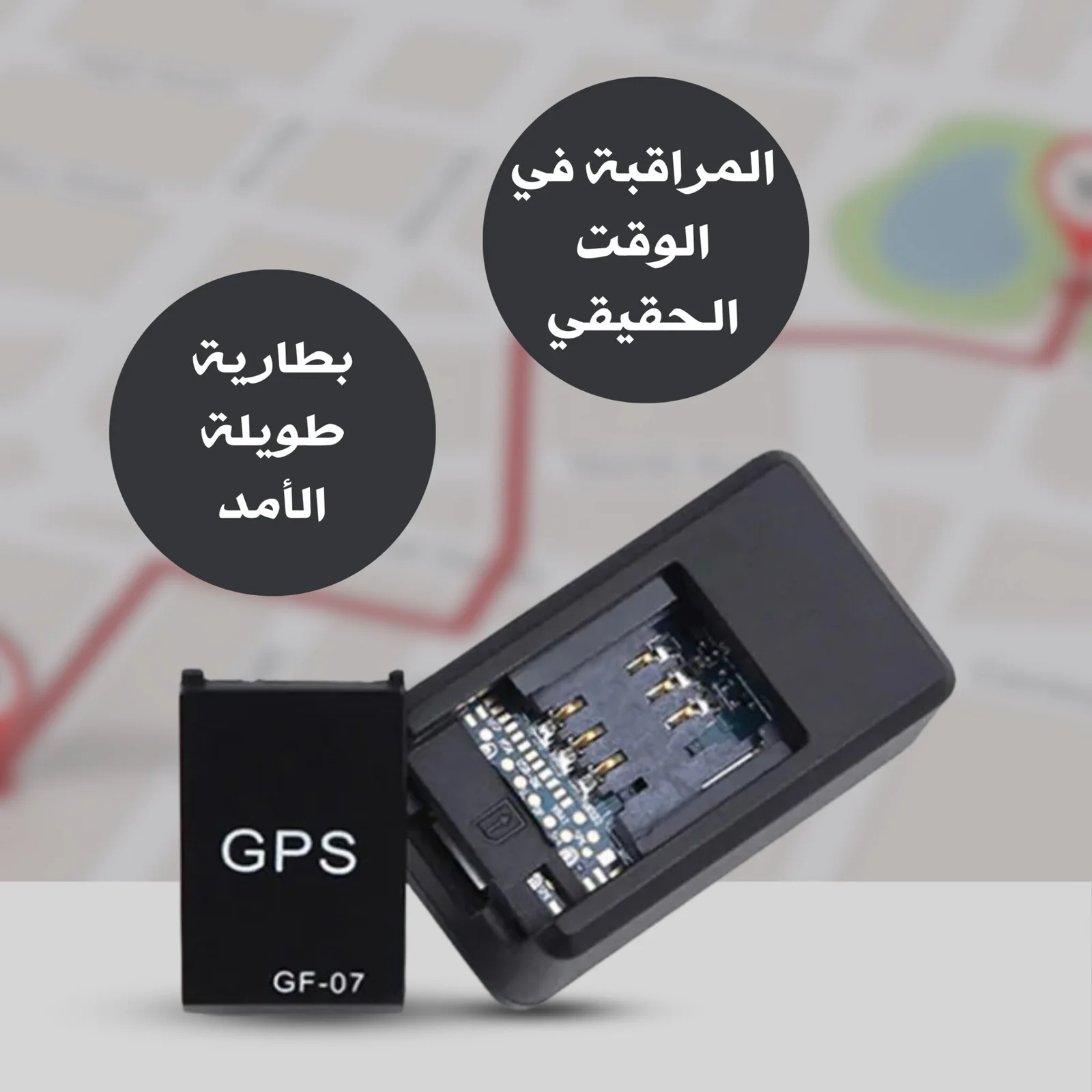 جهاز تعقب GPS صغير متعدد الوظائف