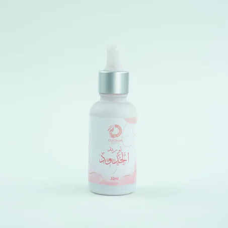 سيروم توريد والخدود