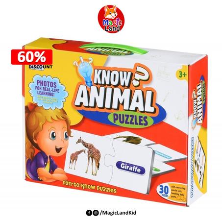 Animal Puzzle