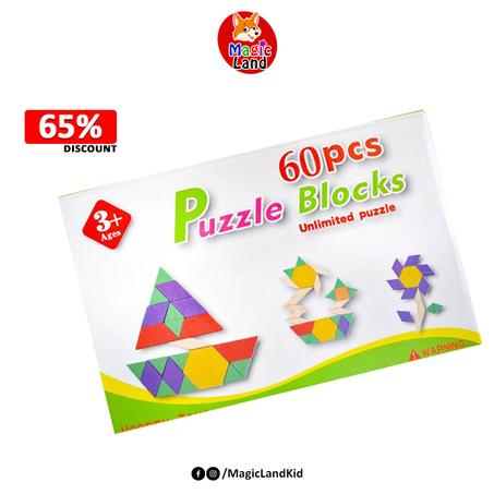 Puzzle Blocks 60pcs