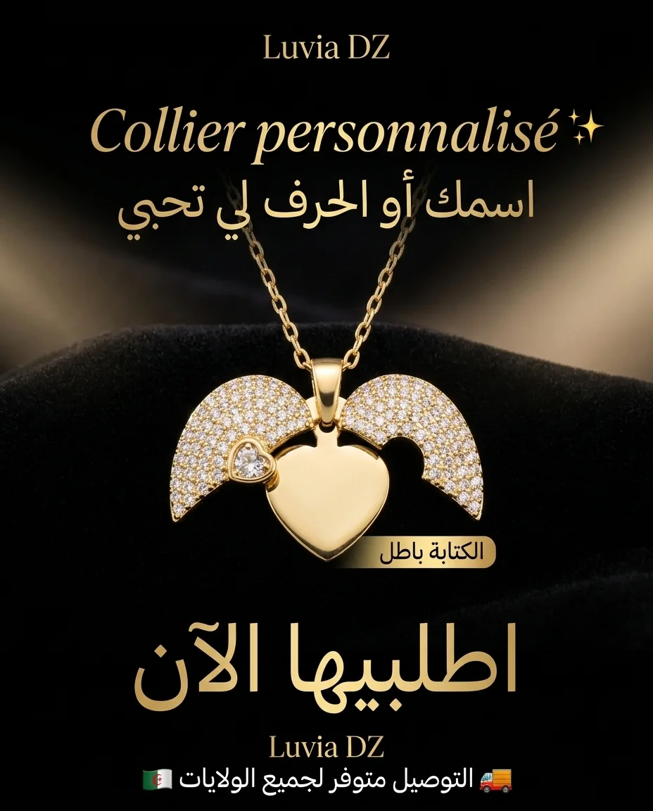 Collier Cœur Personnalisé – Luvia DZ