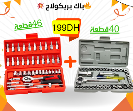 باك بريكولاج مكون من حقيبتين 86قطعة