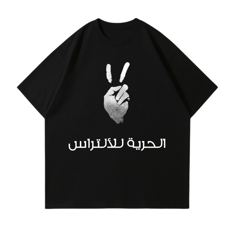 T-shirt - free-ultras