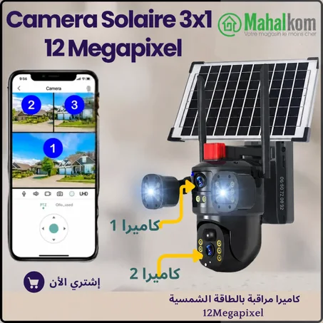 12Megapixel 4G F كاميرا مراقبة بالطاقة الشمسية ثلاثية الشاشات