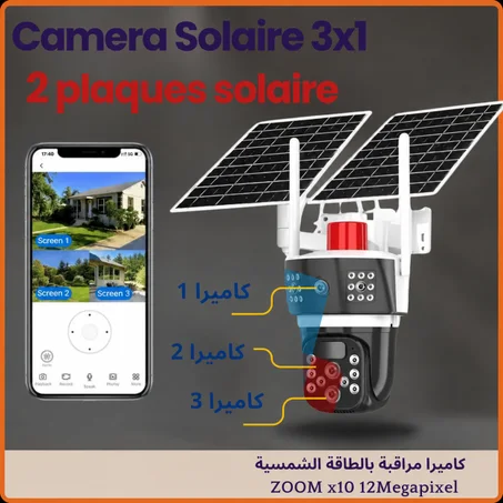 ألواح الشمسية2  Megapixel 12  4G W كاميرا مراقبة بالطاقة الشمسية