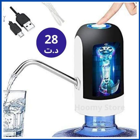 Distributeur d'eau automatique