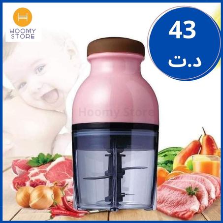 Mini mixeur multifonction : Capsule cutter Quatre