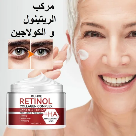 كريم الريتينول : مركب الكولاجين