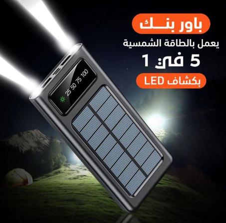 محمول مع مصباح LED