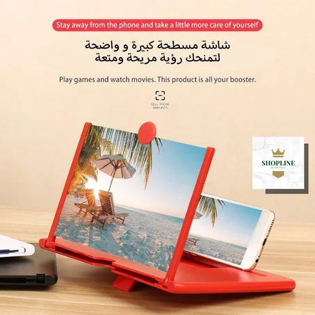 مضخم شاشة الهاتف عالية الدقة قابل للتحكم