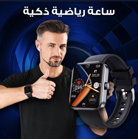 ساعة ذكية مقاومة للماء