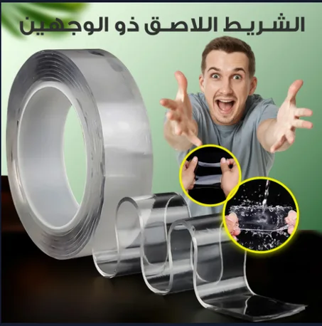 شريط لاصق مزدوج الجوانب شديد التحمل