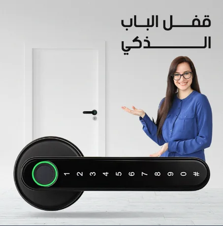 مقبض باب كهربائي